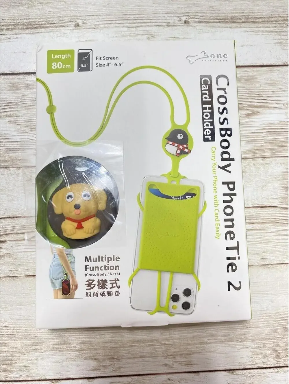 Hands-Free iPhone Crossbody Phone Holder Multifunction Card Holder Cute Dog Desi